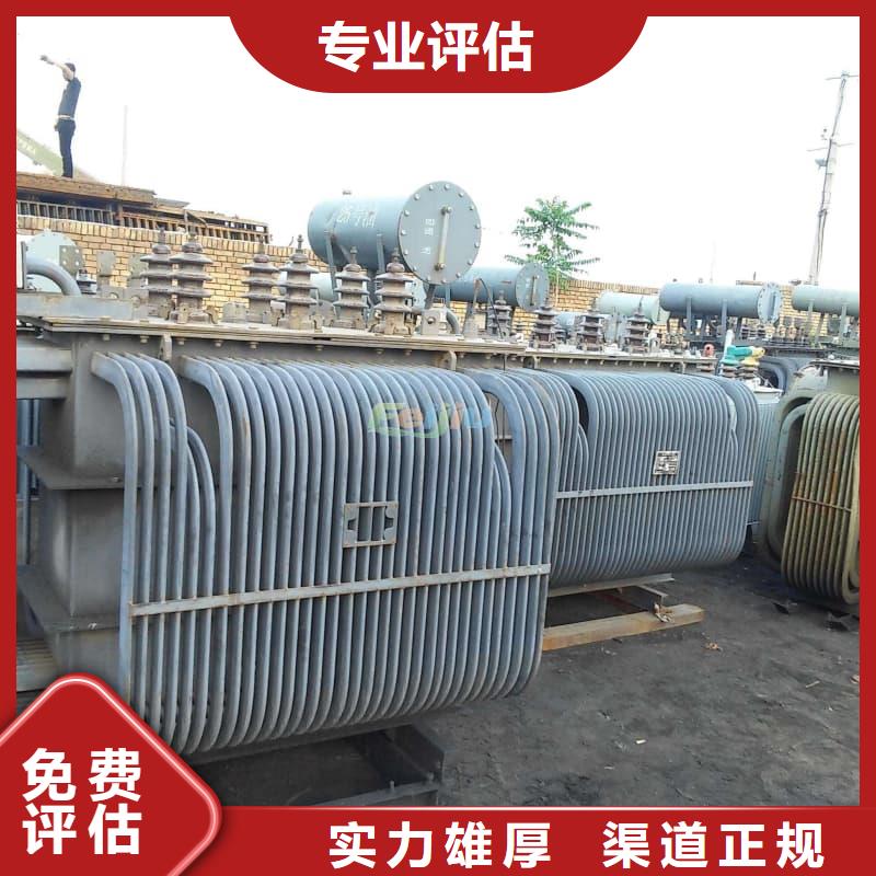 二手电线电缆回收现货报价