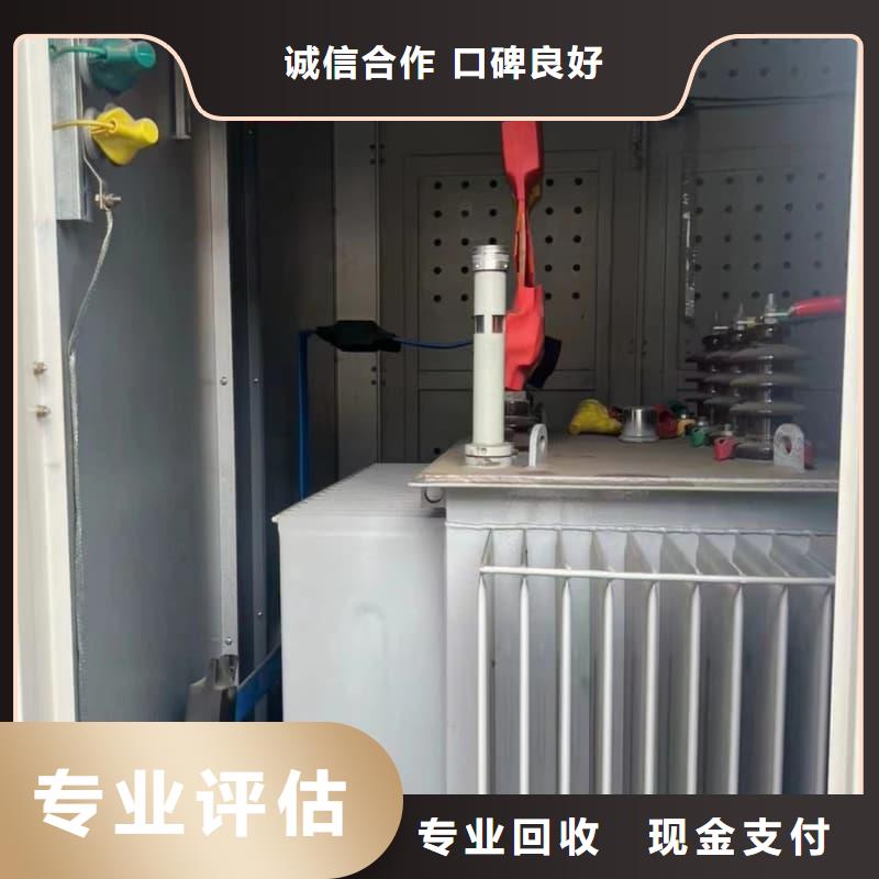 二手电线电缆回收现货报价