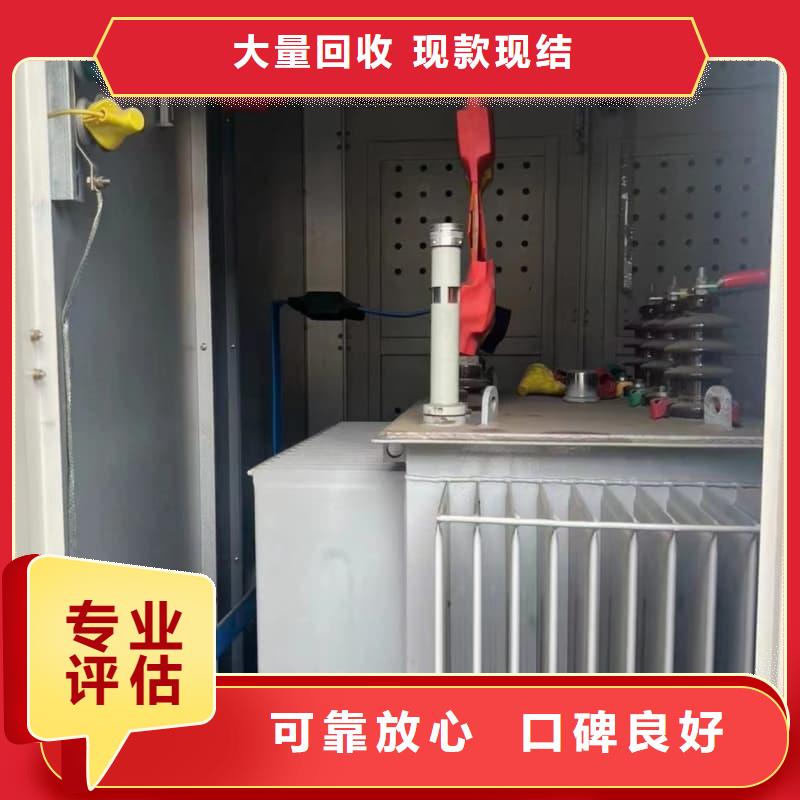 库存设备回收厂家报价