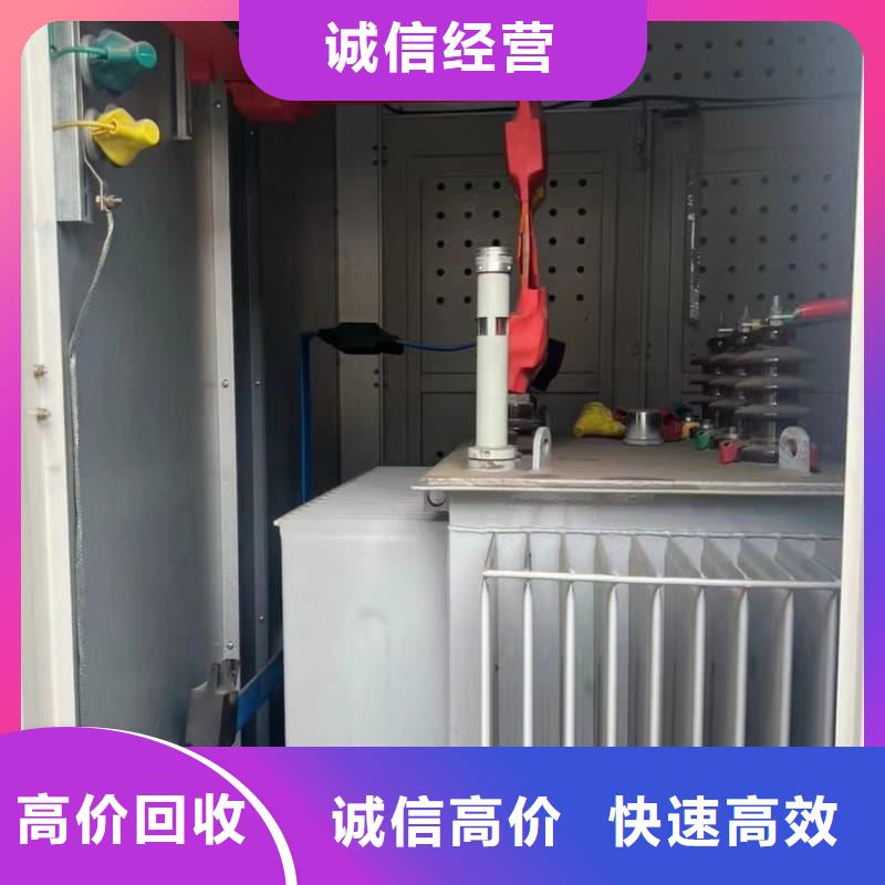 电子设备回收信赖