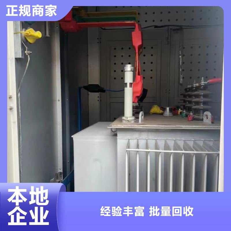 电缆线回收服务为先