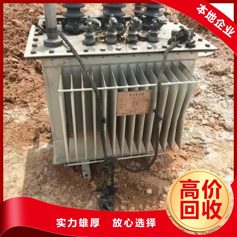 二手电线电缆回收现货报价