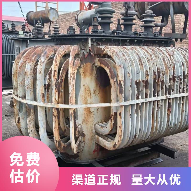 电力设备回收为您服务