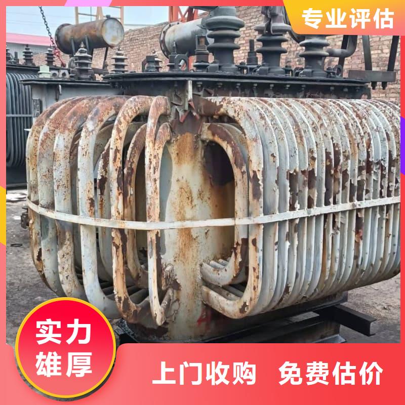 电子设备回收信赖