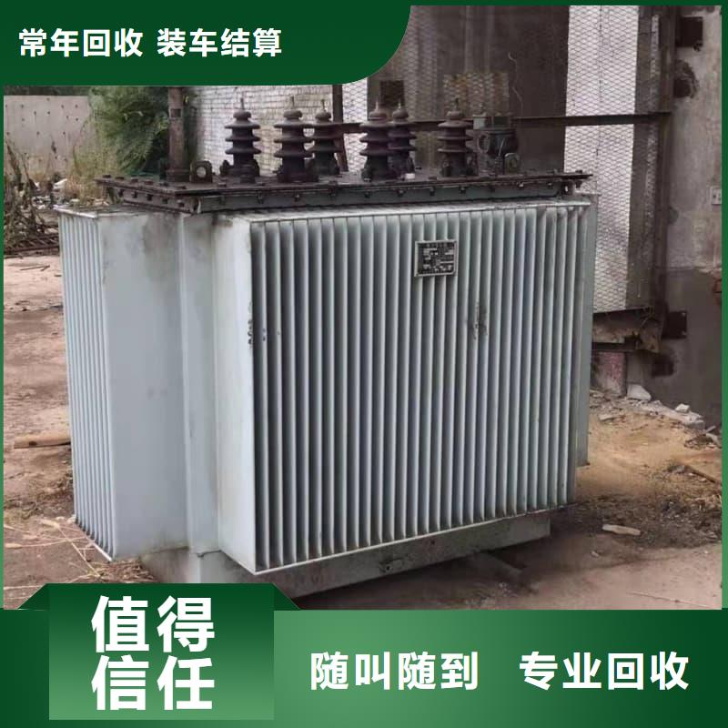 电缆线回收服务为先