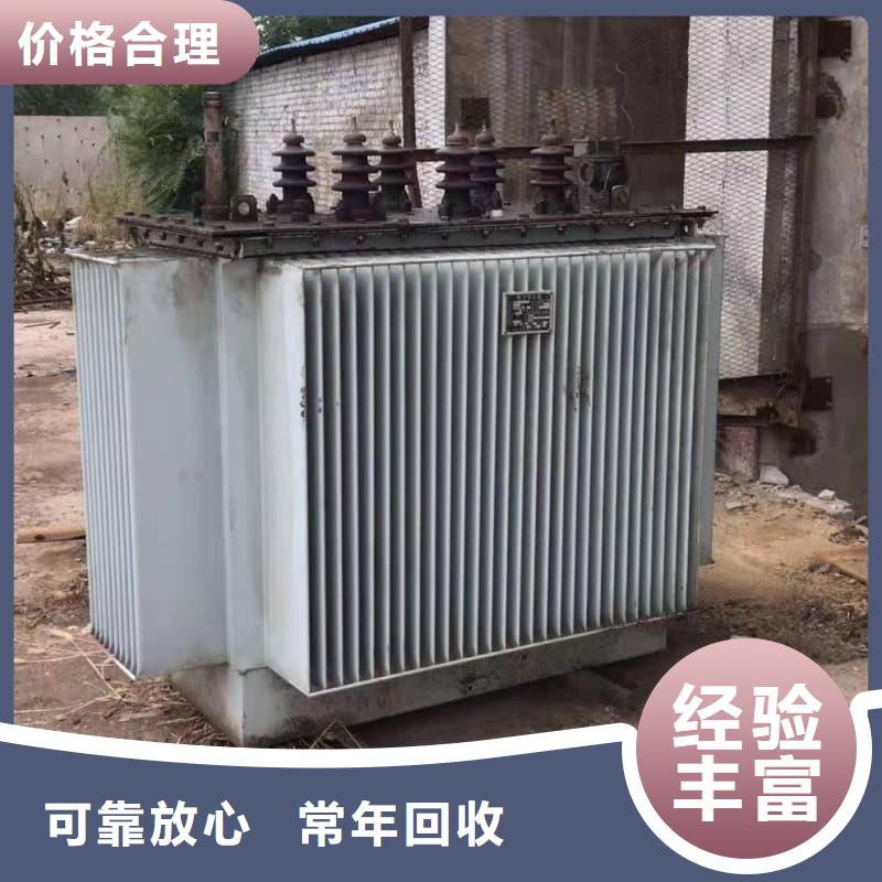 生产设备回收择优