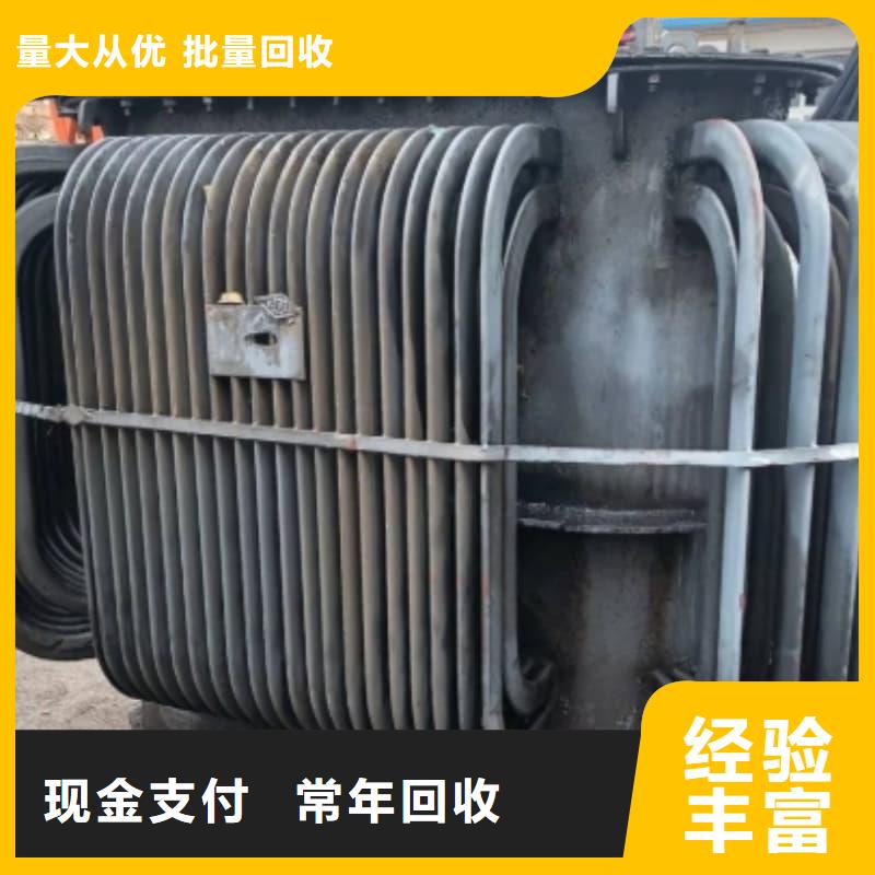 库存设备回收厂家报价