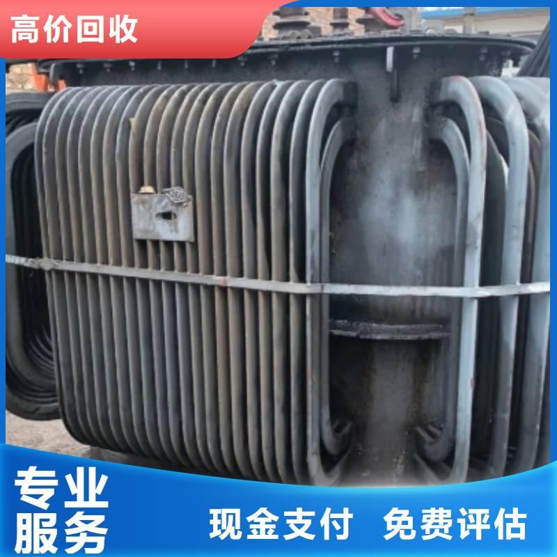 电力设备回收为您服务