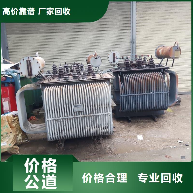 库存设备回收厂家报价