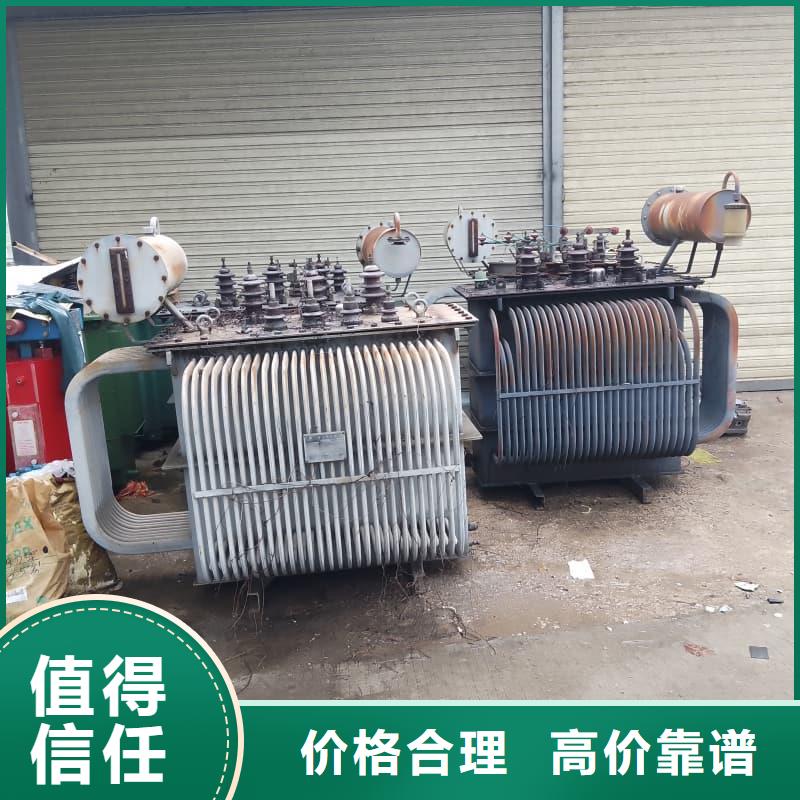 二手电线电缆回收现货报价