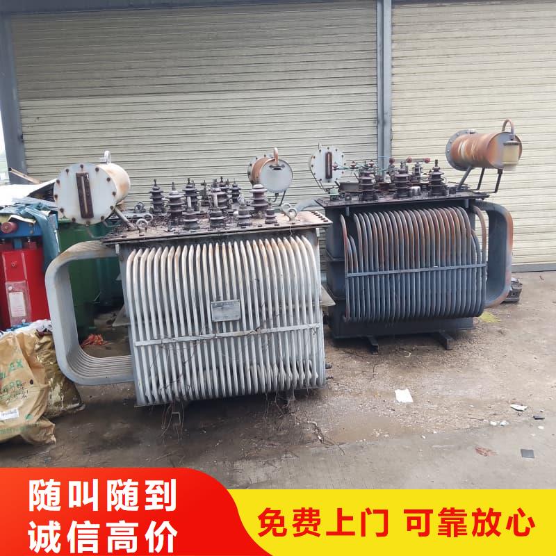 电子设备回收信赖