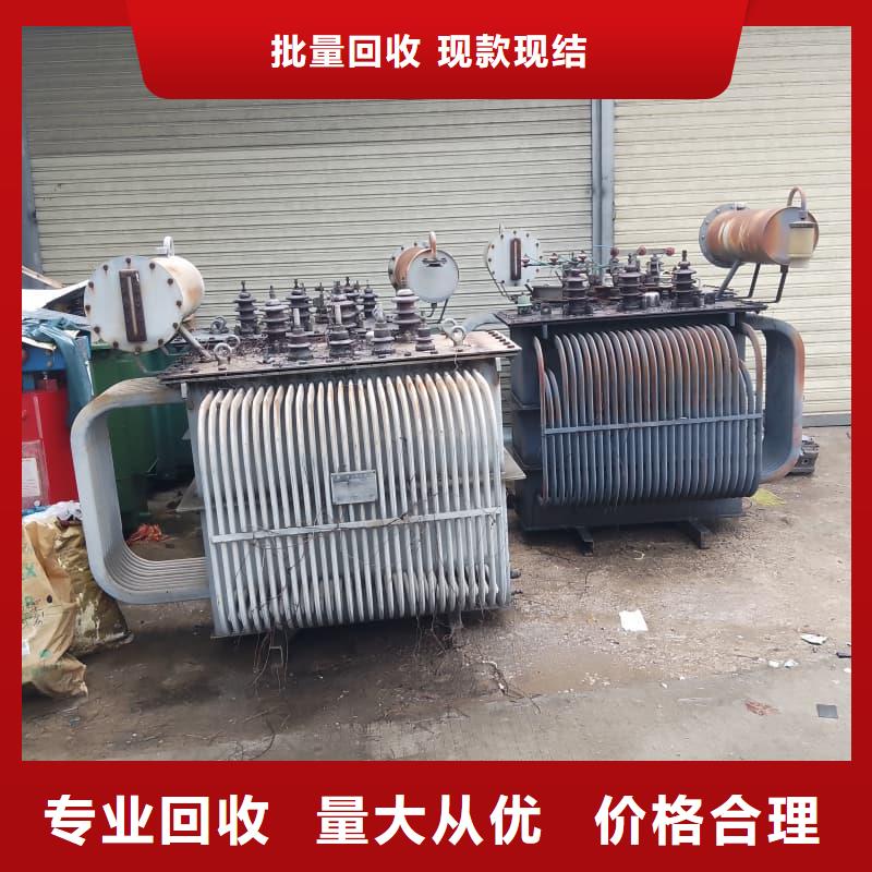 电力设备回收为您服务