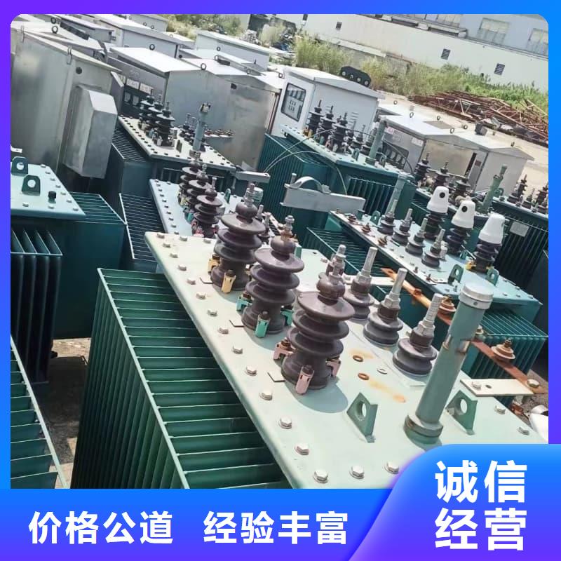 电力设备回收为您服务