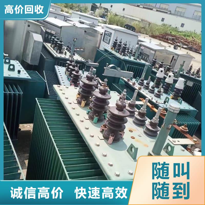 库存设备回收厂家报价