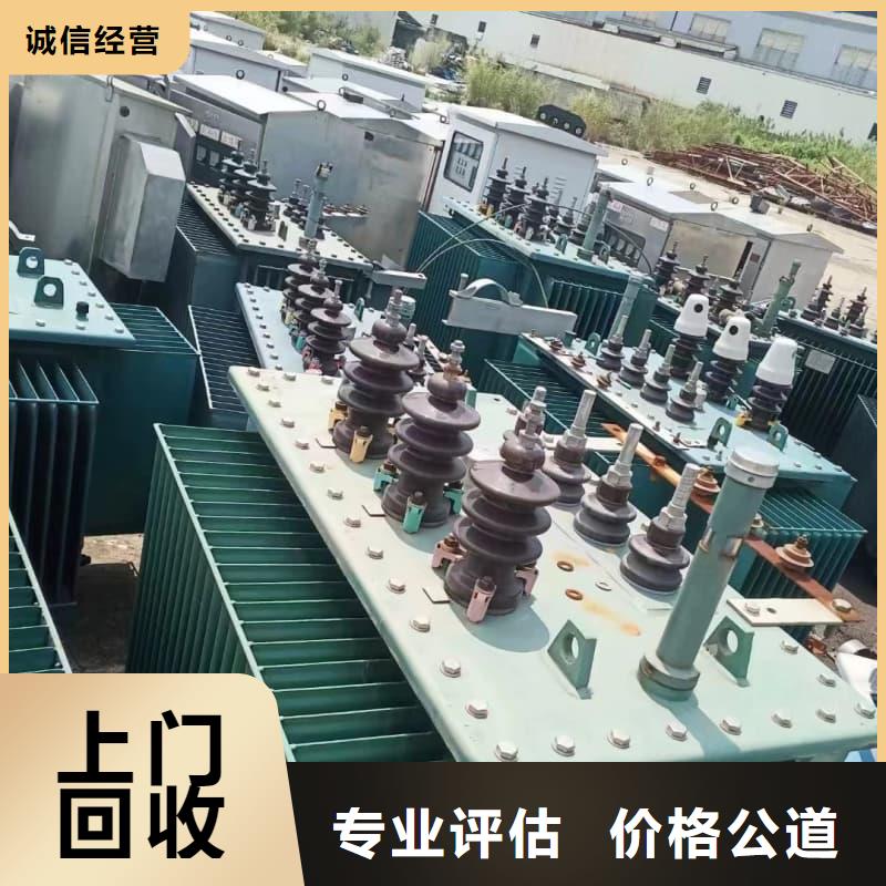 电子产品回收信赖