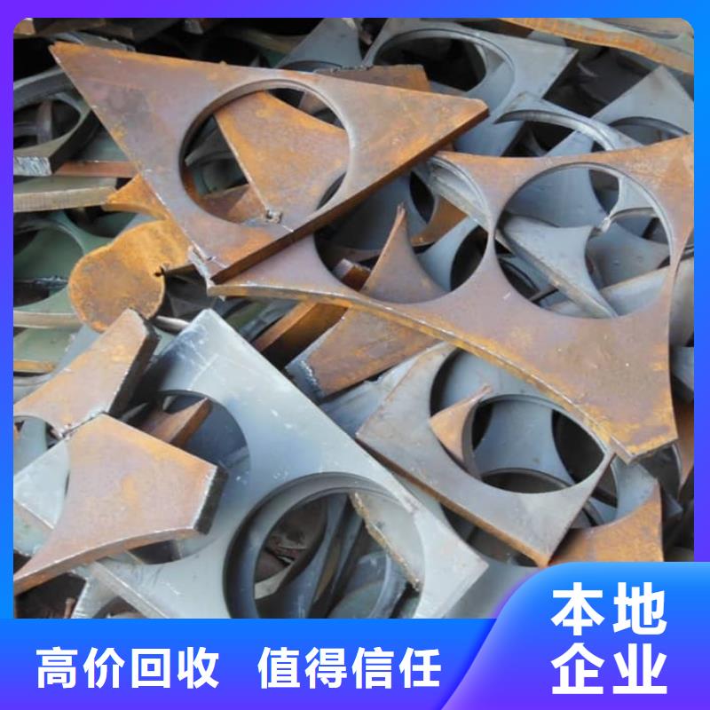 废旧金属回收铝制电缆回收现款现结