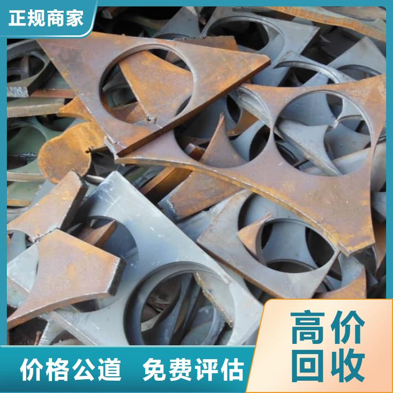 废旧金属回收316不锈钢回收批量回收