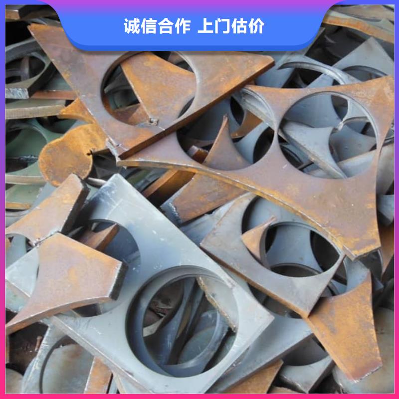 废旧金属回收装饰板材回收价格公道