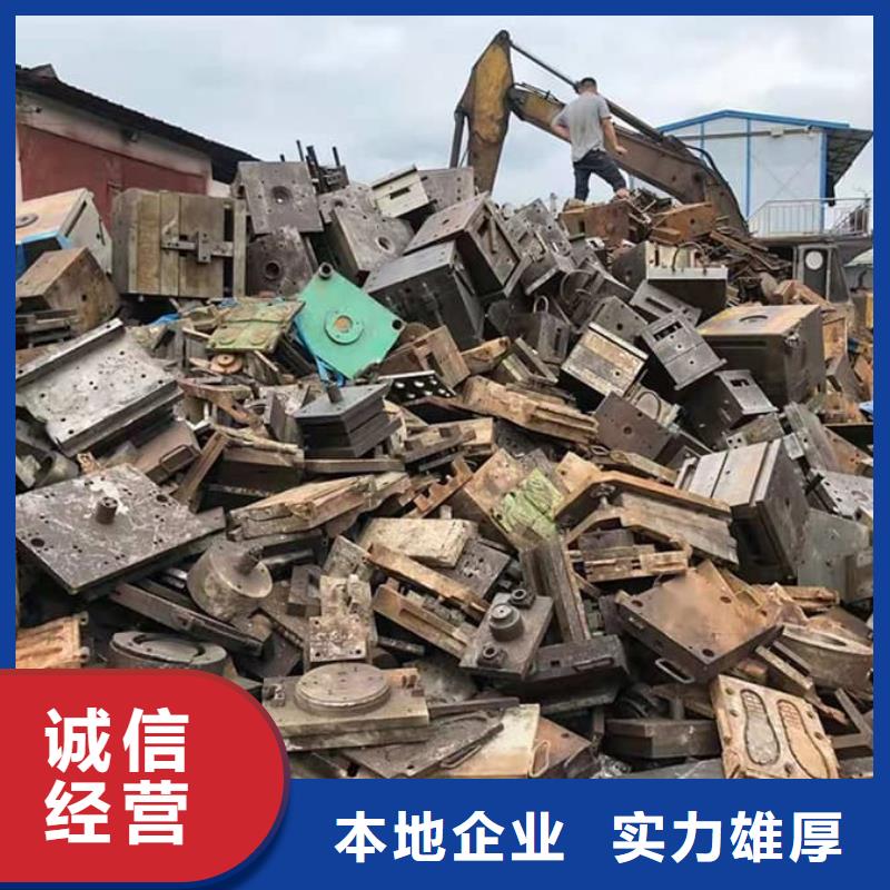 废旧金属回收_铝制电缆回收专业回收