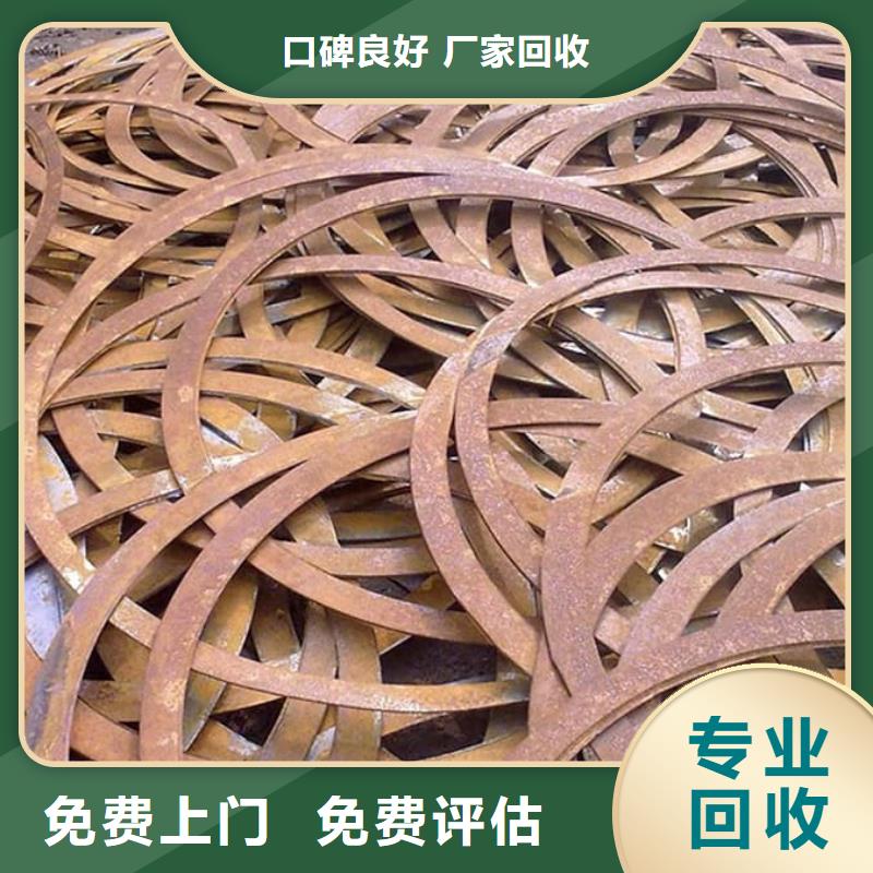 废铜回收批发厂家