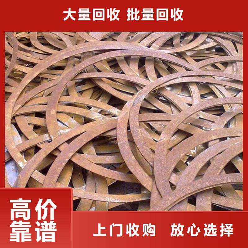 废旧金属回收紫铜回收高价回收