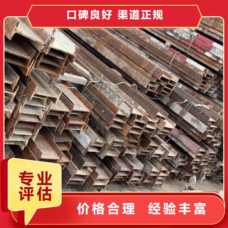 废旧金属回收铝锭回收免费估价