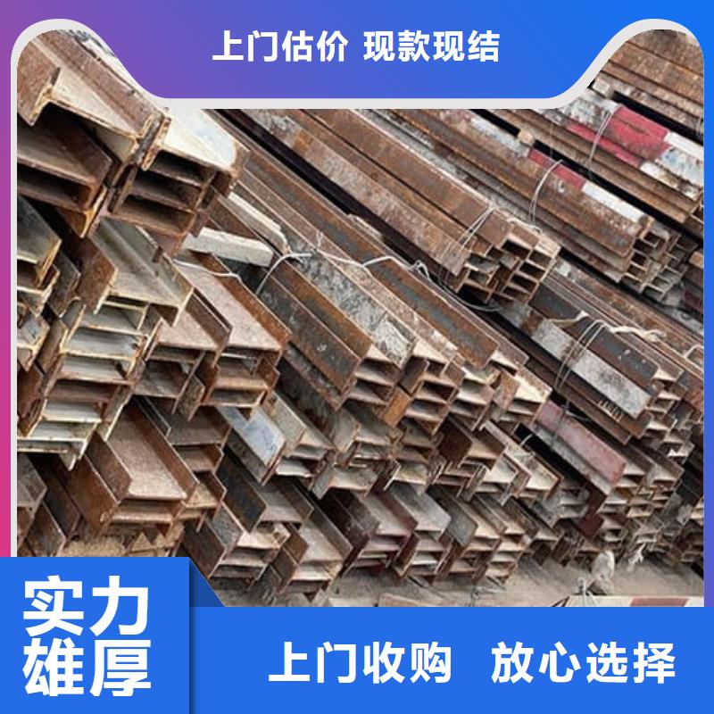 废旧金属回收废铝回收专业团队