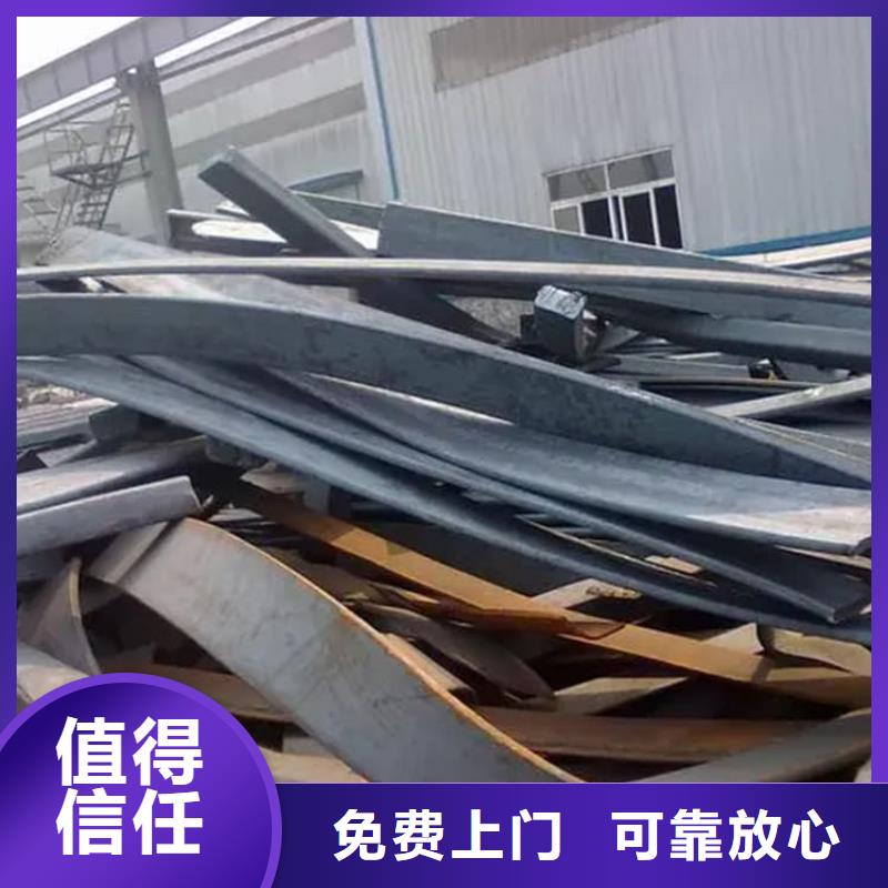 废旧电缆回收专业销售团队