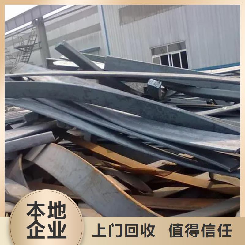 废旧金属回收废金属回收高价靠谱