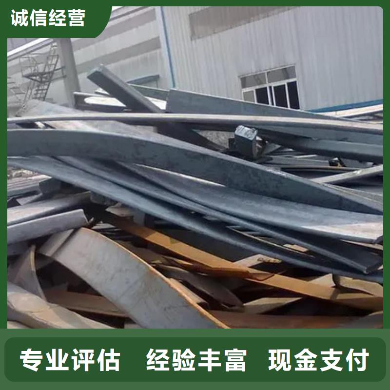 报废设备回收价格公道