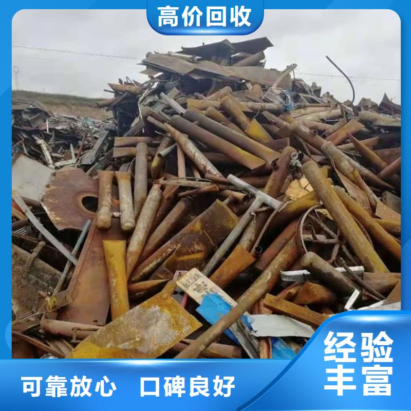 废旧金属回收-废铜回收本地企业
