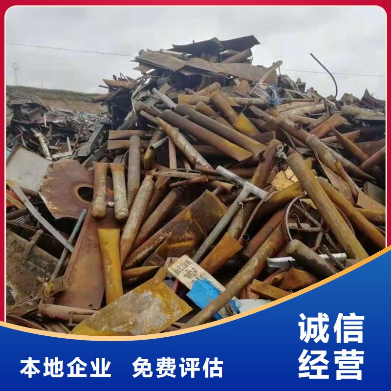 废旧金属回收,201不锈钢回收现金支付