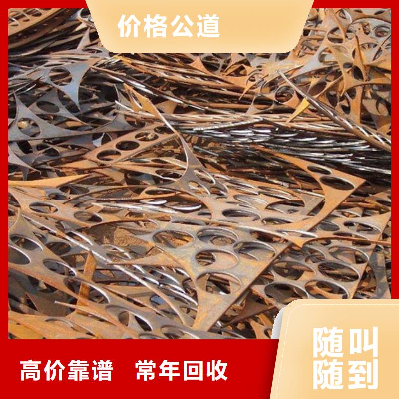 工地设备回收【修饰词