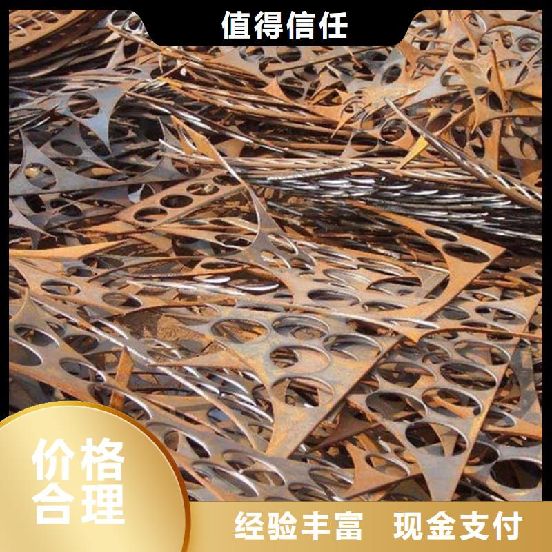 废旧金属回收-废铝回收出价高