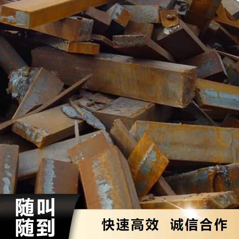 废旧金属回收紫铜回收上门快