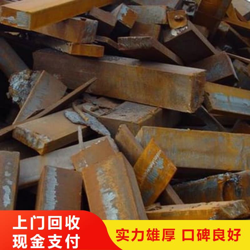 废旧金属回收废铝回收实力雄厚