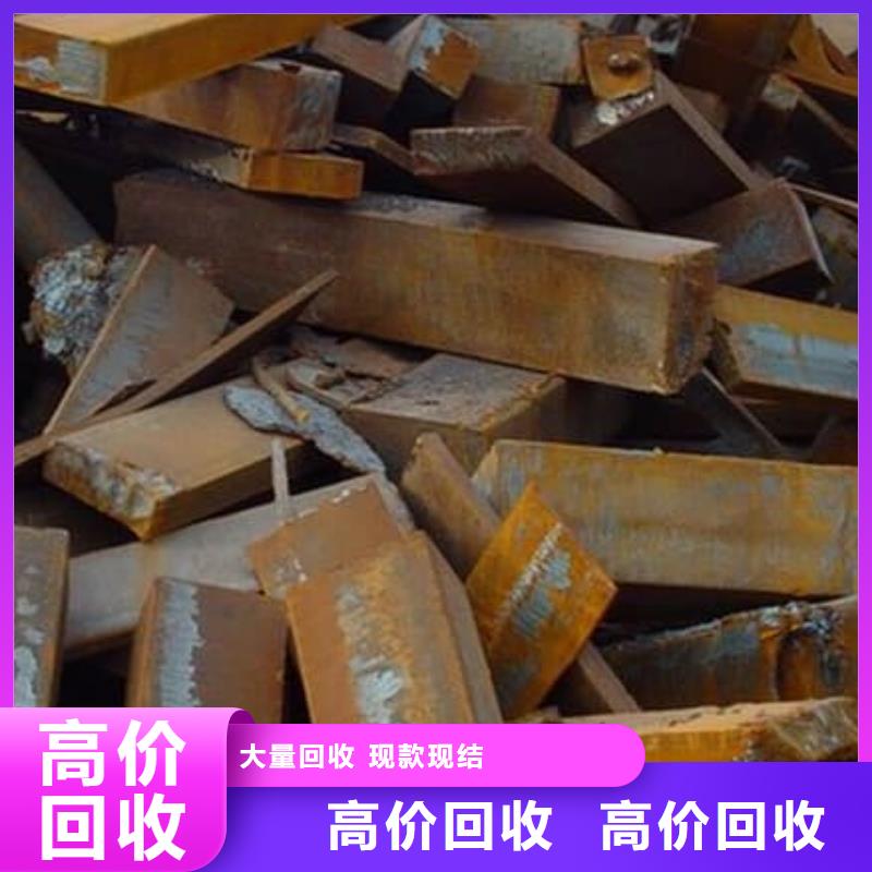 废铝回收_价格优