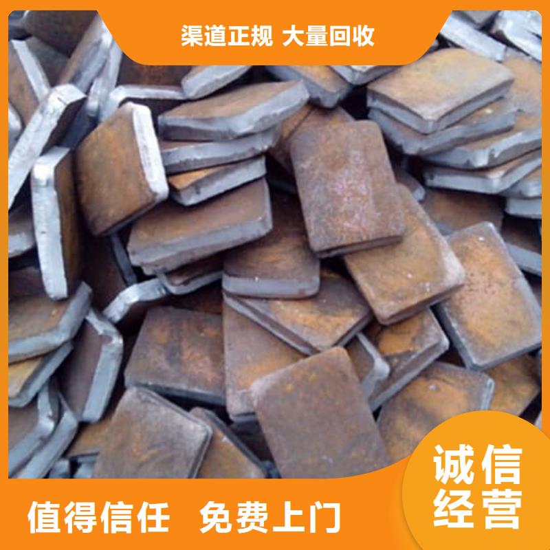 废旧金属回收316不锈钢回收价格公道