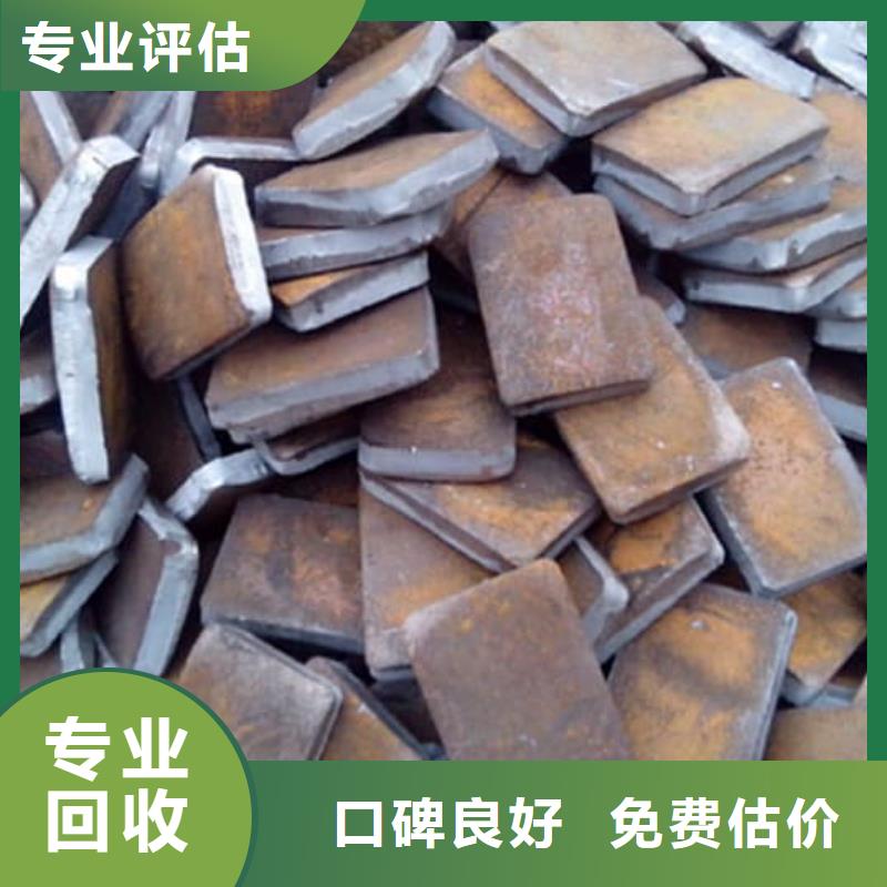 废旧金属回收铝锭回收免费估价