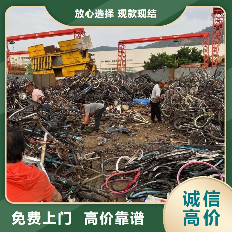 废旧金属回收废铁回收上门收购