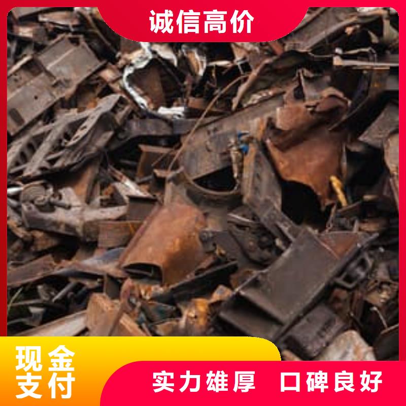 废旧金属回收废旧金属回收长期高价回收
