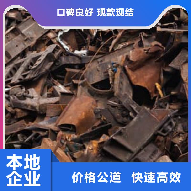 废旧金属回收紫铜回收高价回收