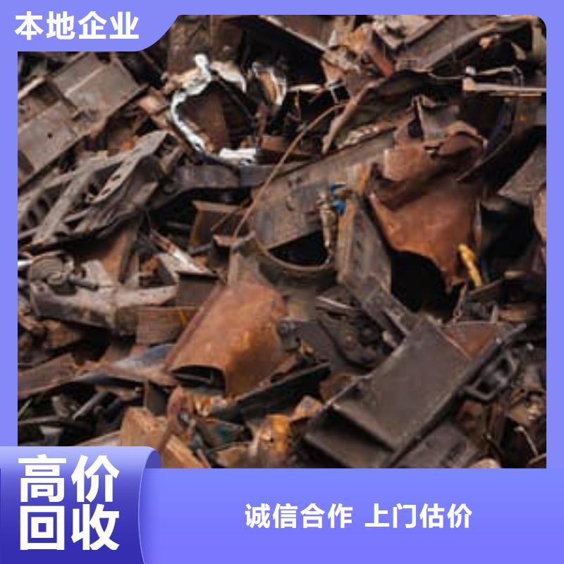 废旧金属回收铝锭回收免费估价