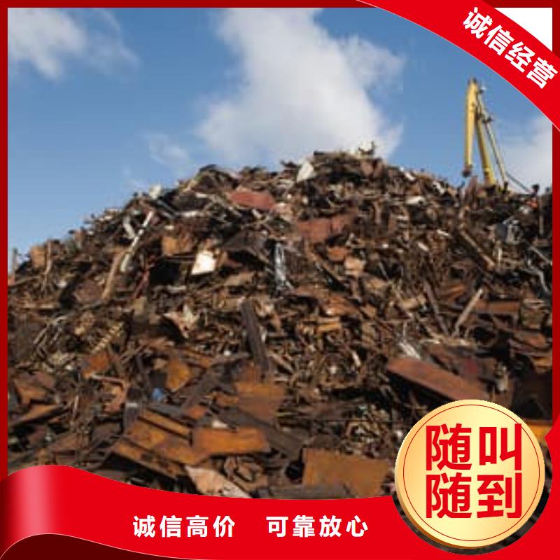 废旧金属回收-废铜回收本地企业