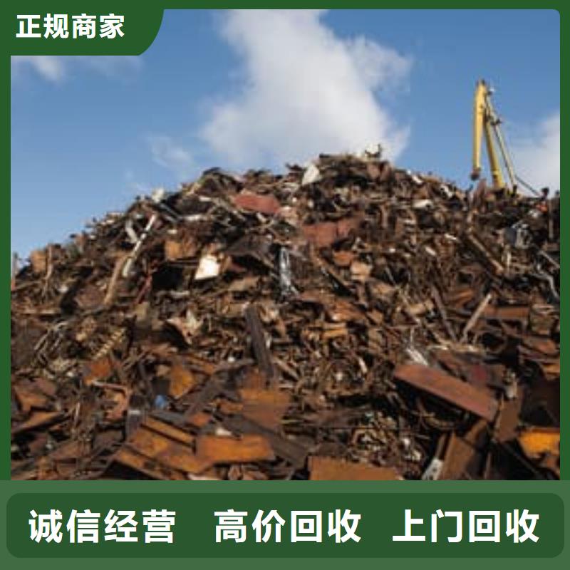 废旧金属回收-装饰板材回收厂家回收