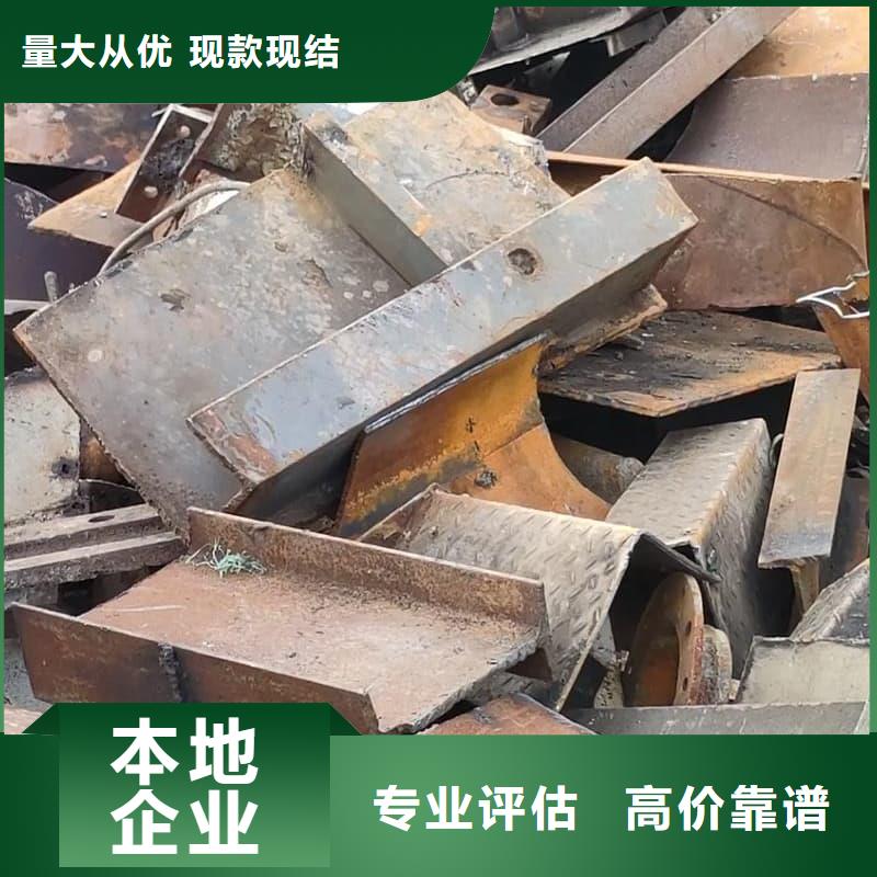 废旧金属回收铝制电缆回收现款现结