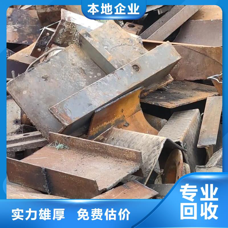 报废设备回收价格公道