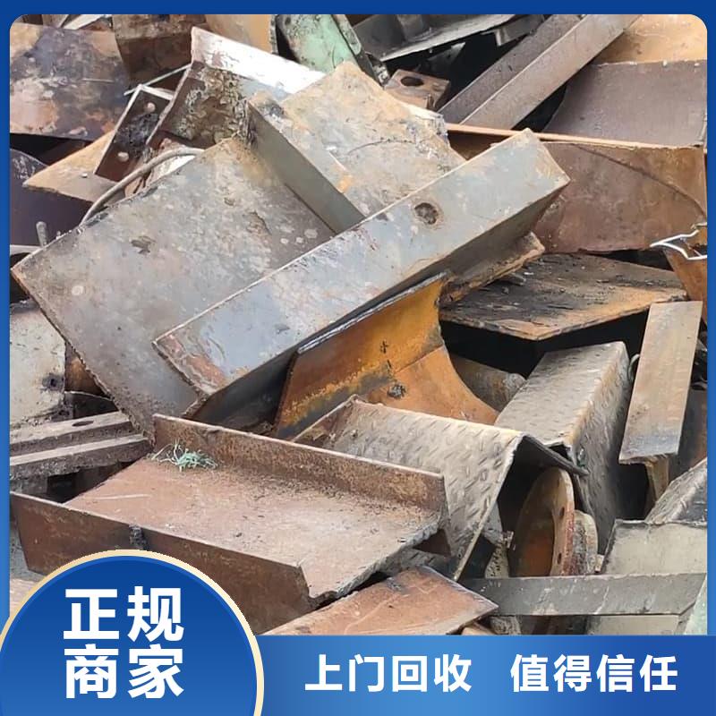 质量合格的废旧金属回收厂家