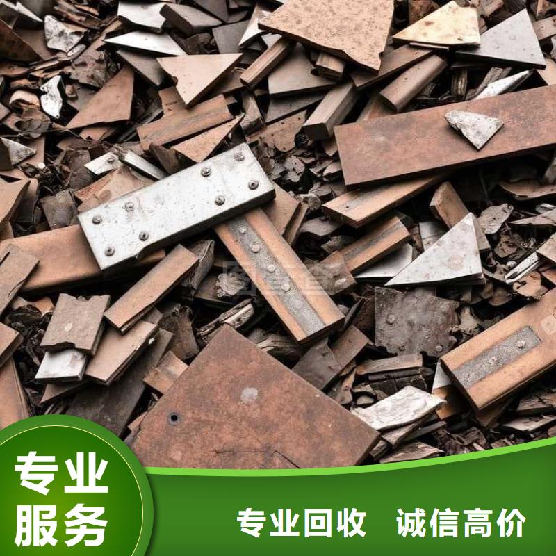 废旧金属回收-镀金镀银件回收专业评估