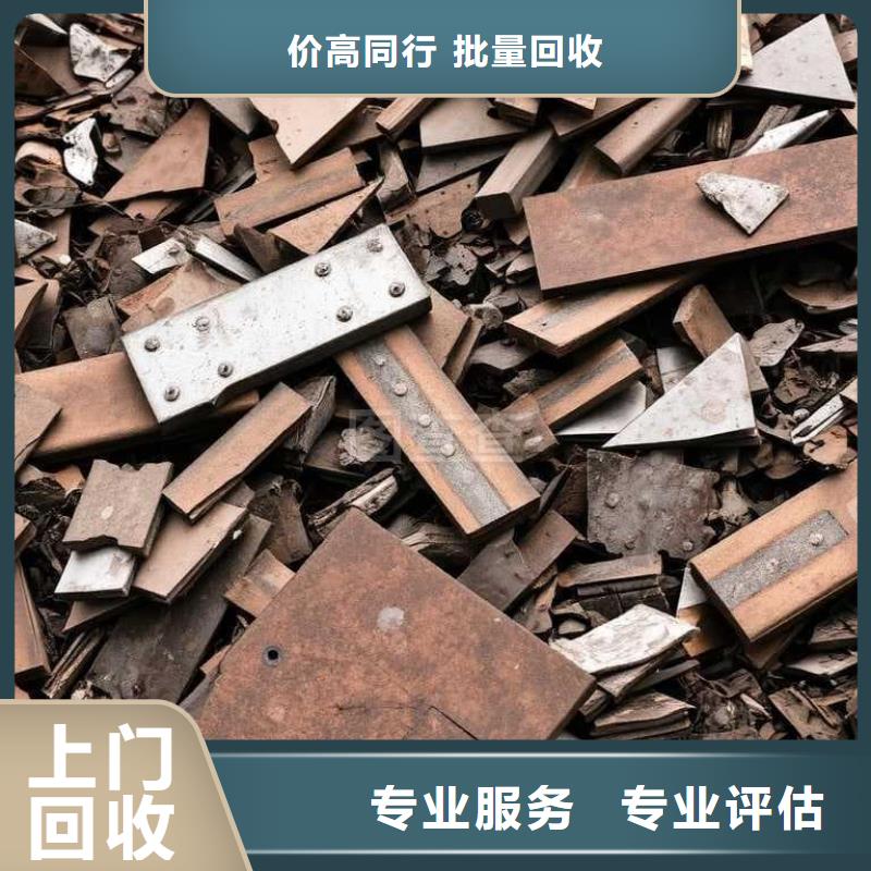 废旧金属回收工业铝屑回收可靠放心
